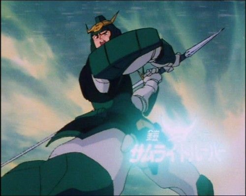 Otaku Gallery  / Anime e Manga / Samurai Troopers / Screen Shots / Episodi / 26 - La luce nell`oscurita` / 096.jpg